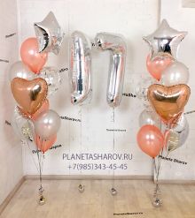 Набор шаров на 17 лет
