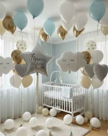 Шары на выписку сына