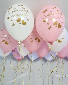 Шары Моя мама лучше всех