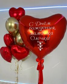 Шары для мамы с большим сердцем 