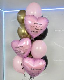 Шары букетом с надписями 