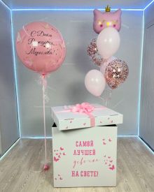 Коробка с Днём Рождения с шарами 