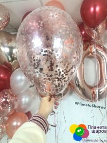 Шар с конфетти розовое золото
