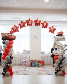 Гелевая арка ТАЧКИ с именем