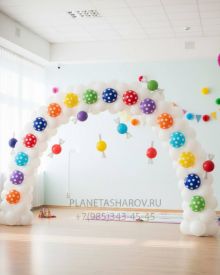 Сладкая арка из шаров