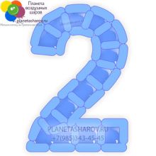 Плетеная цифра из шаров