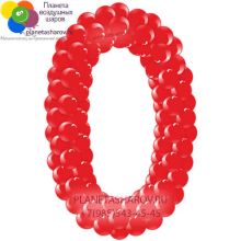 Цифра 0 из шаров