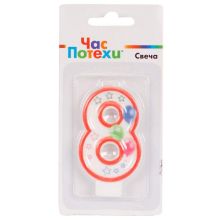 Свеча -цифра "8" Шары 7см/G