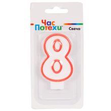 Свеча -цифра "8" Классик 6см/G