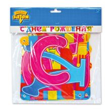 Гирлянда-букв С ДР Мозаика 210см/G