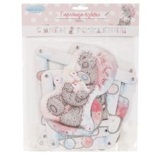 Гирл-буквы ДР Me To You Акварель 220см/G Гирл-буквы ДР Me To You Акварель 220см/G