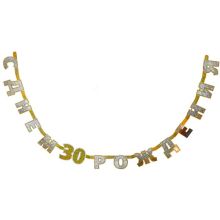 Гирлянда-буквы С ДР 30 голография 2,4м/А