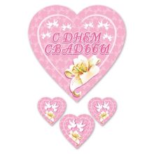 Подвеска С ДНЕМ СВАДЬБЫ Лилия 45х90см/П