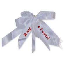 Бант-значок Я ИДУ В 1 КЛАСС белый