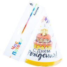 Колпак С ДР Торт Праздничный 6шт/G