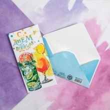 Конверт д/денег С ДР Коктейли