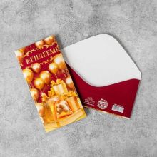 Конверт д/денег С ЮБИЛЕЕМ золотые шары