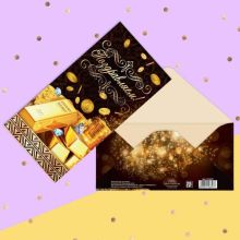 Конверт д/денег ПОЗДРАВЛЯЕМ Золот слитки