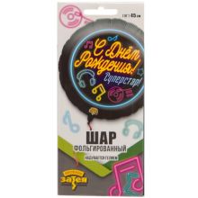 К 18" РУС ДР СУПЕРСТАР