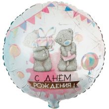 К 18" РУС ДР Me To You Акварель К 18" РУС ДР Me To You Акварель