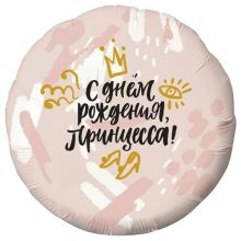 Р 18" С ДР ПРИНЦЕССА