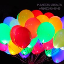 Разноцветные светящиеся шары