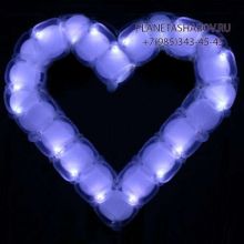 Светящееся сердце из шаров
