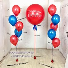 Фонтан красно-синих шаров