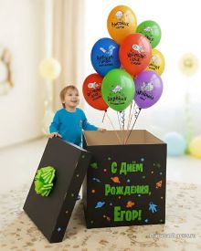 Космическая коробка с шарами