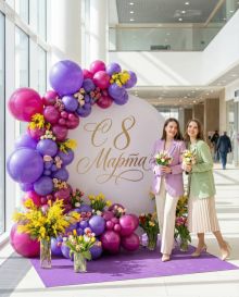 Фотозона на 8 марта