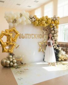 Большая Звёздная фотозона под ключ