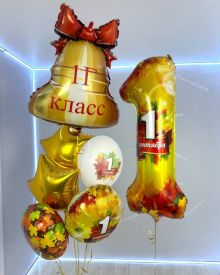 Шары в первый класс