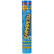 Хлопушка Бумфети 30см Бабочки фольга