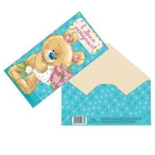 Конверт д/денег С ДР Мишка