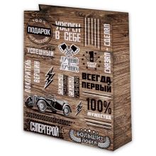 Пакет бум ВСЕГДА ПЕРВЫЙ 33х45см