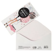 Конверт д/денег САМОЙ ПРЕКРАСНОЙ ЛЕДИ