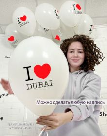 Шарики Дубай