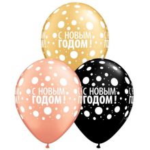 Шелк 11" С НОВЫМ ГОДОМ горошек Ast/Q