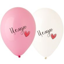 Шар 14" с рисунком Целую + Сердце 2цв/Ит