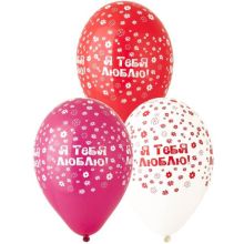 Шелкография 12" пастель Я ТЕБЯ ЛЮБЛЮ /Ит