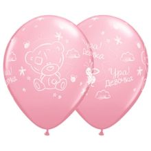 Шелк 11" Me To You Tiny УРА ДЕВОЧКА/Q