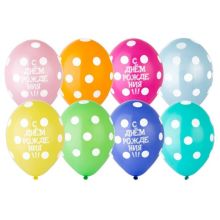 Шелкография пастель 14" С ДР Горошек