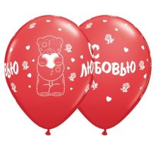 Шелк 11" Me To You C ЛЮБОВЬЮ/Q