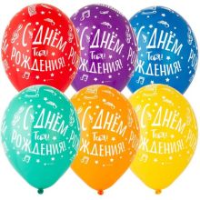 Шелкография пастель 14" С ДР Тебя Ноты