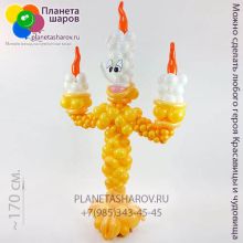 Люмьер из шаров