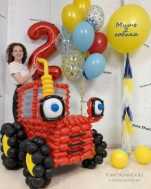 Детский трактор из шаров