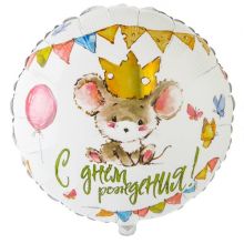 К 18" РУС ДР Мышонок в короне