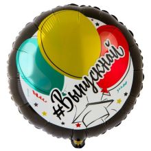 К 18" РУС ВЫПУСКНОЙ