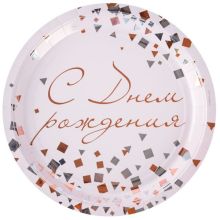 Тарелка С ДР Конфетти Party роз 23см6штG