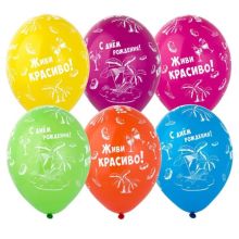 Шелкография паст 14" С ДР Живи красиво